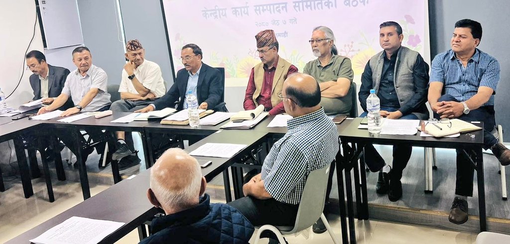 राप्रपा नेपालकाे केन्द्रीय समिति बैठक आज, प्रदेश खारेज गर्ने एजेन्डामा बहस हुने